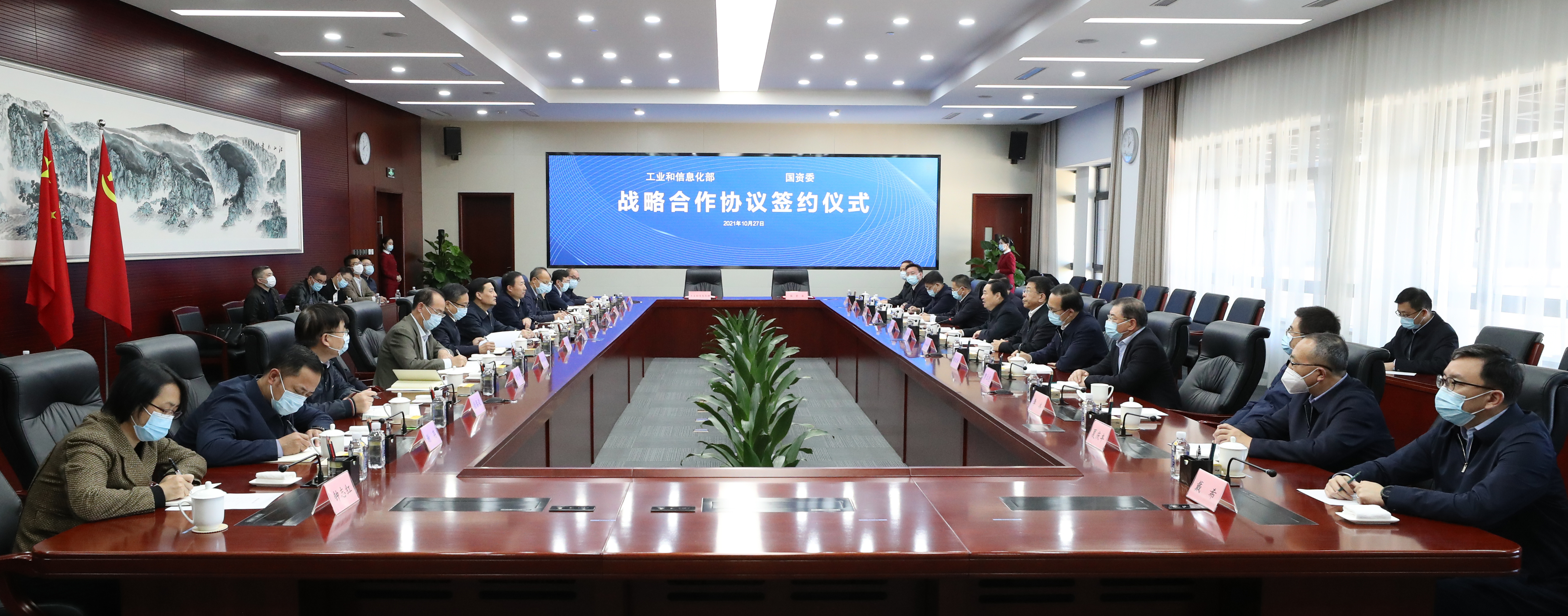 郝鵬、國資、央企、國資委、書記、主任、國企、企業改革