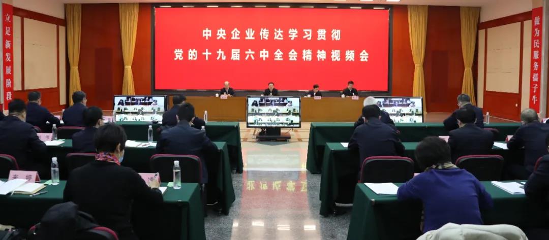 郝鵬、國資、央企、國資委、書記、主任、國企、企業改革