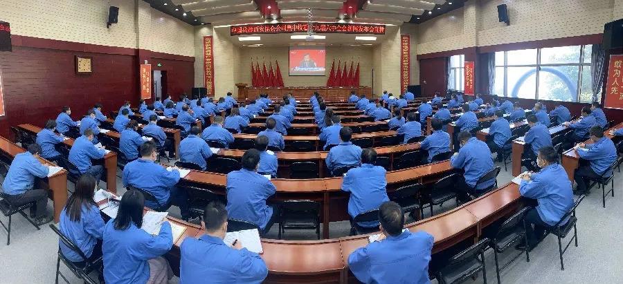 郝鵬、國資、央企、國資委、書記、主任、國企、企業改革