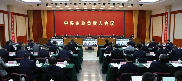 郝鵬、國資、央企、國資委、書記、主任、國企、企業(yè)改革