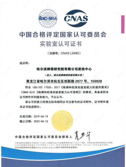 ./app/Addon ./app/Addon