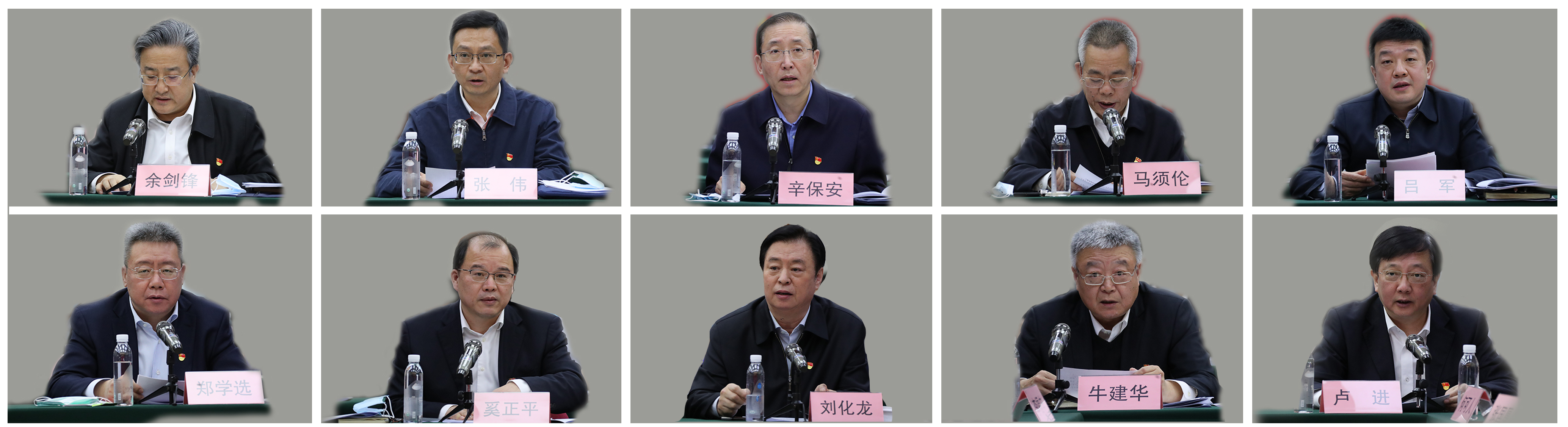 郝鵬、國資、央企、國資委、書記、主任、國企、企業(yè)改革