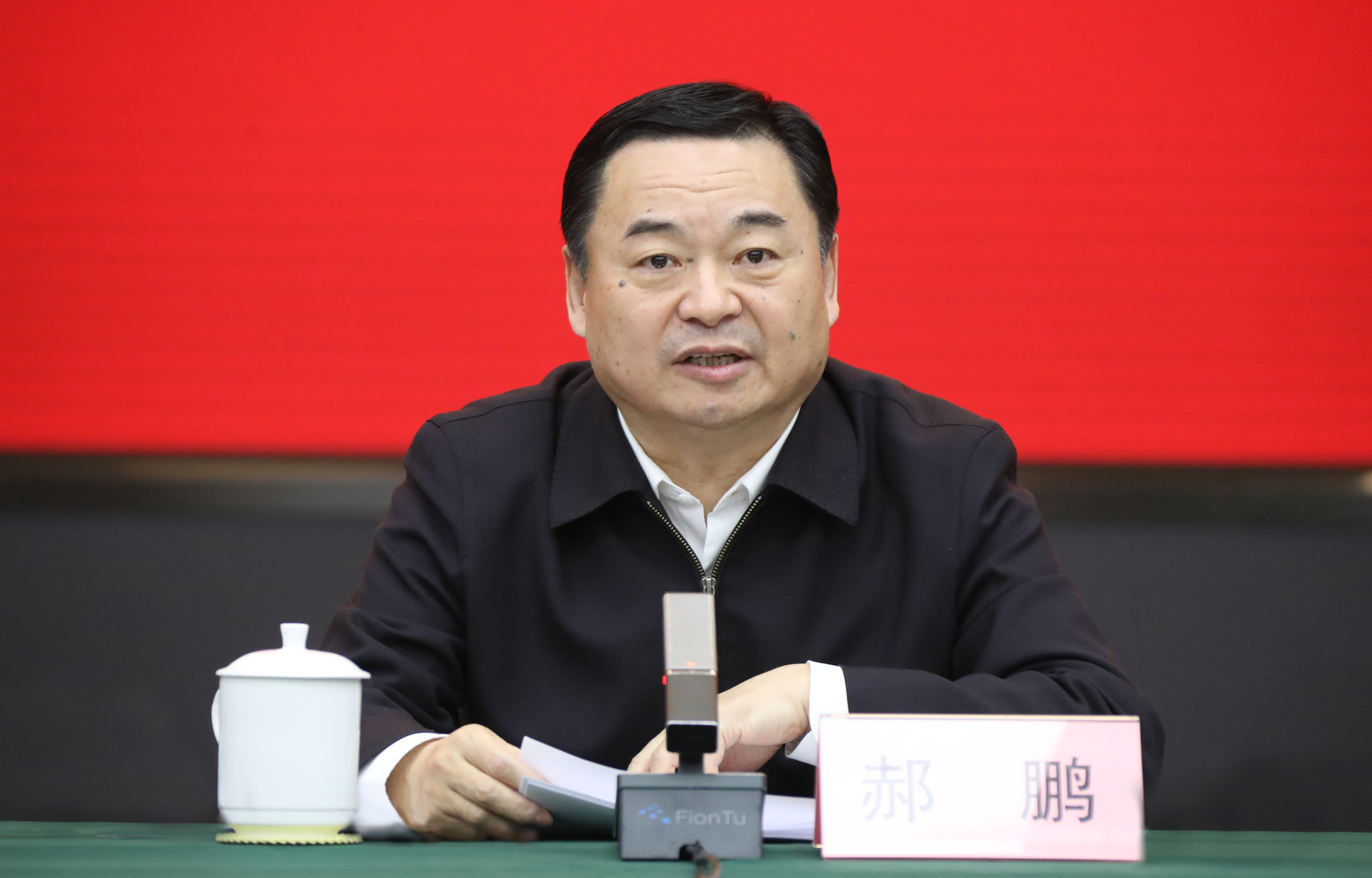 郝鵬、國資、央企、國資委、書記、主任、國企、企業(yè)改革