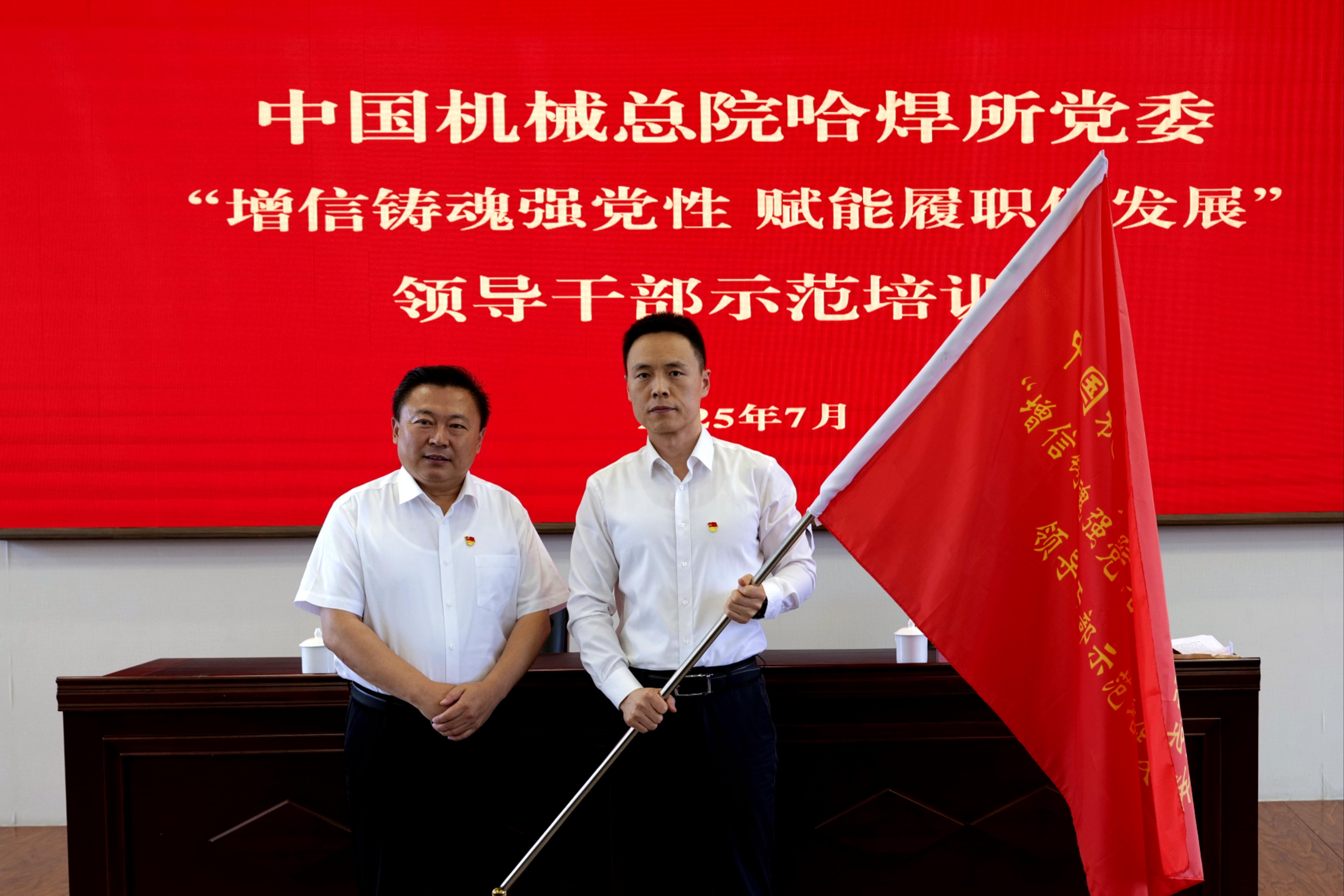 2.授旗(1).jpg 2.授旗(1).jpg