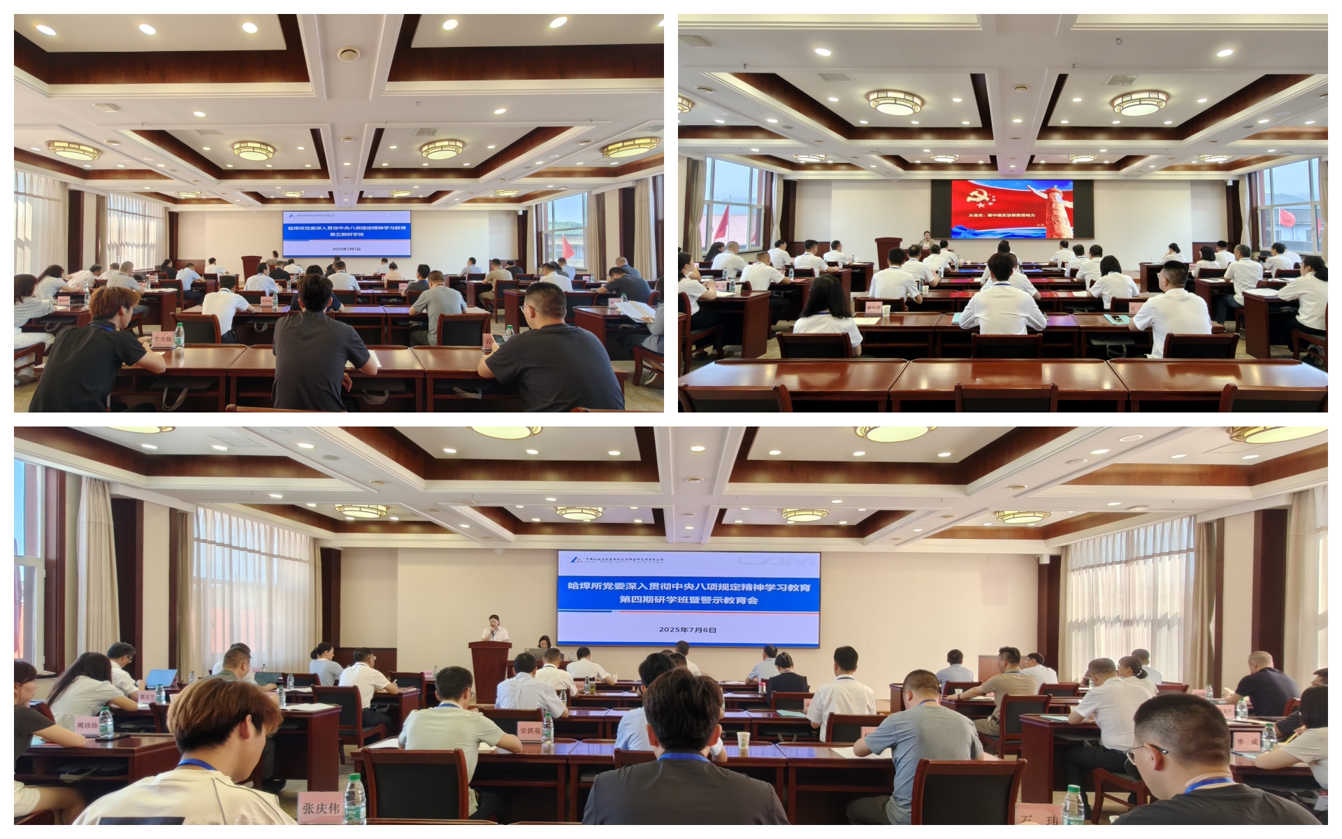 講課3.jpg 講課3.jpg