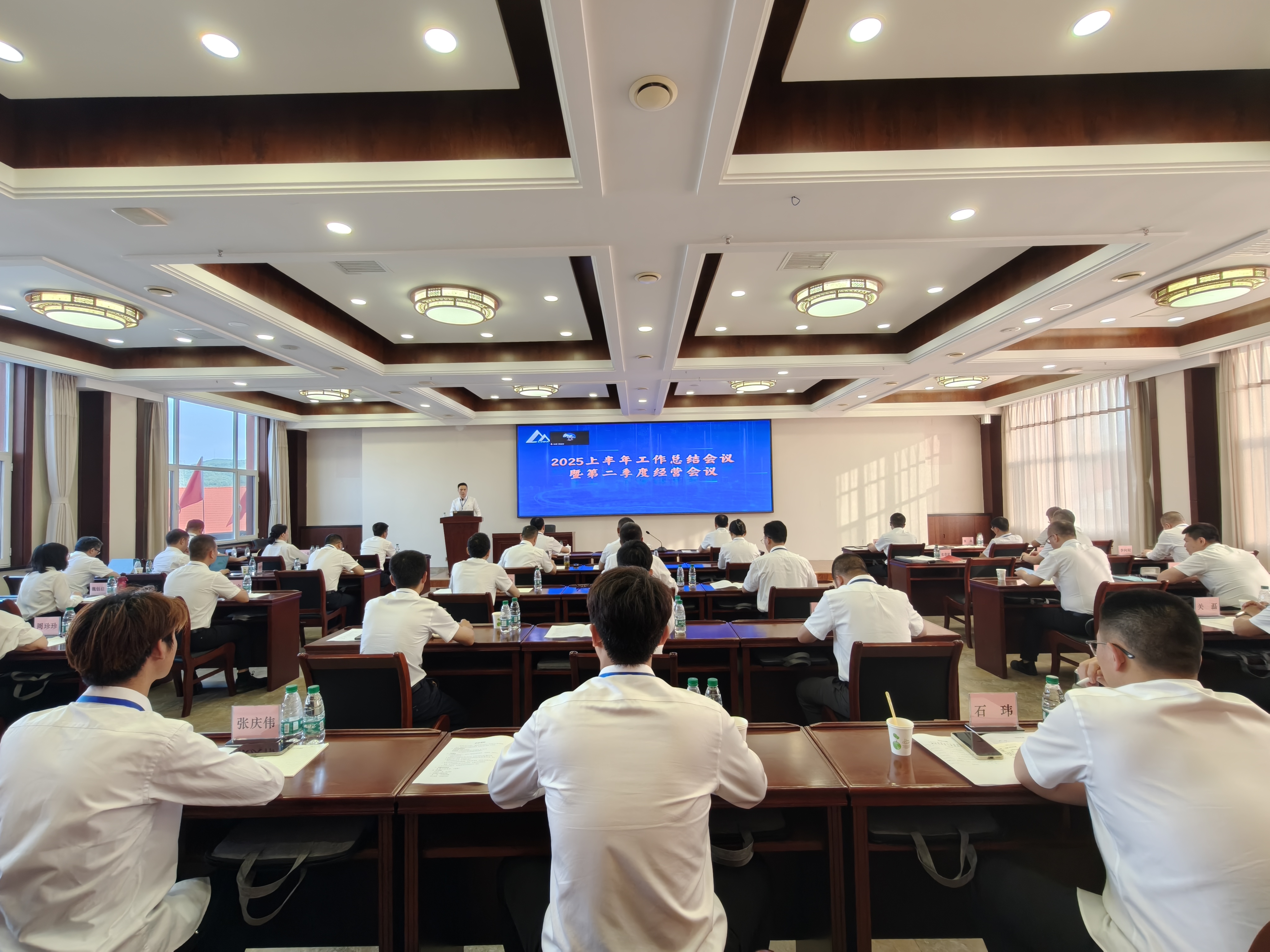 哈焊所召開2025年半年工作會議暨第二季度經營工作會議