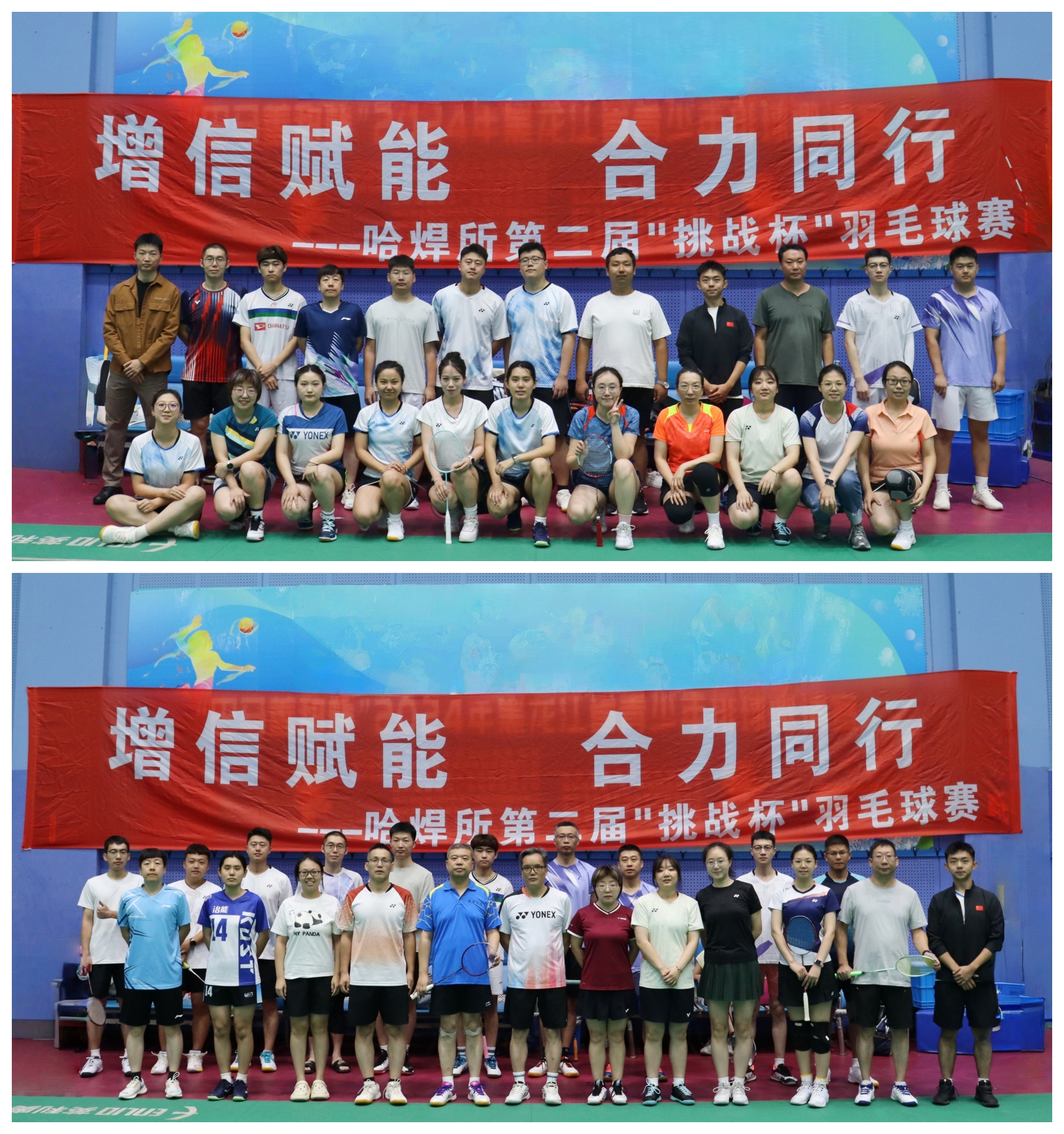 合照拼圖.jpg 合照拼圖.jpg