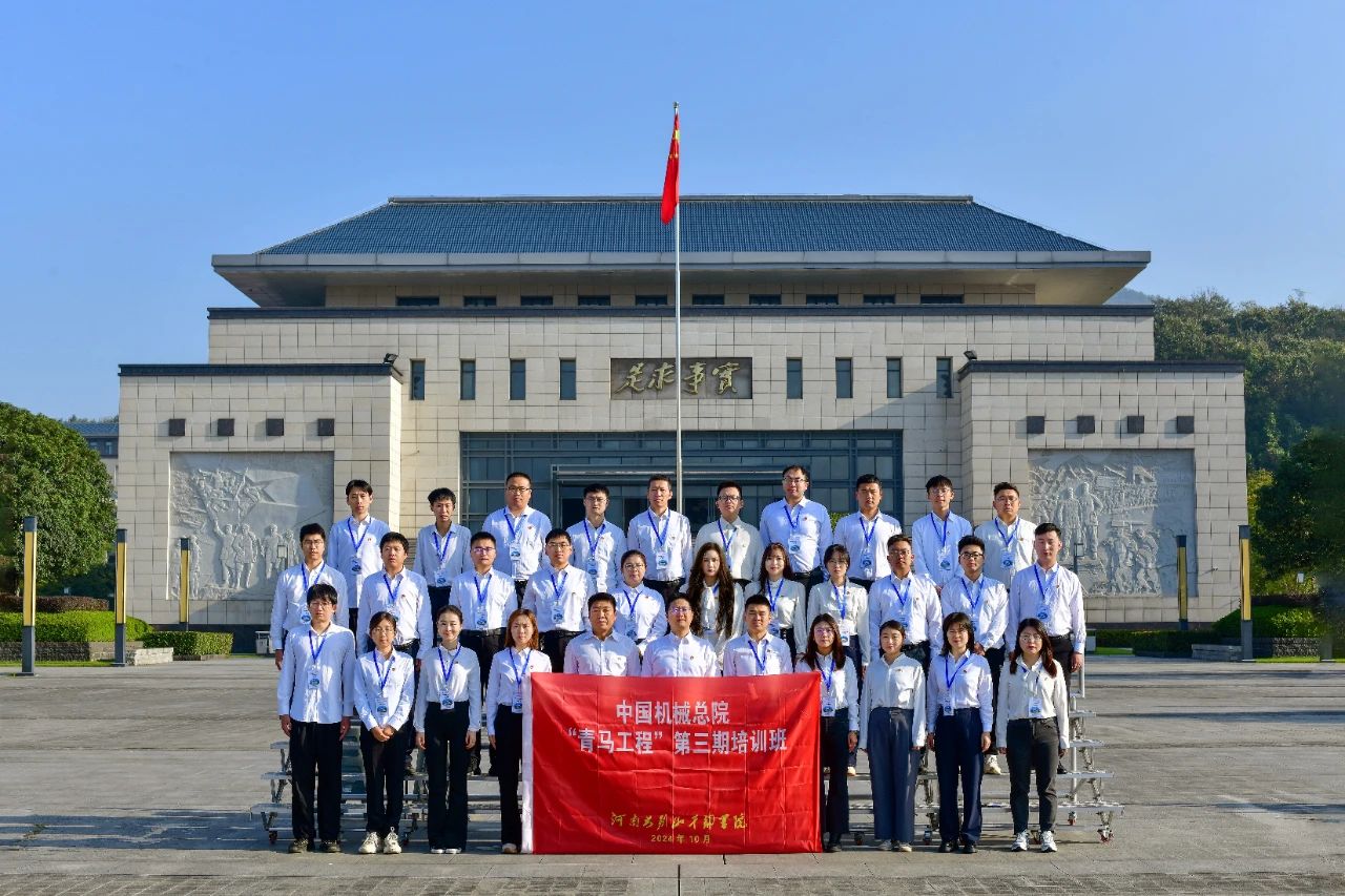 微信圖片_20241101091534.jpg 微信圖片_20241101091534.jpg